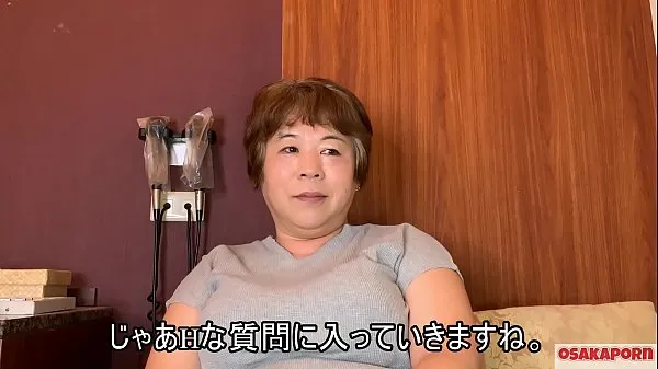 大老妈妈喜欢用他妈的玩具自慰，露出她的大胸部。日本胖女人接受采访并说出自己的性生活。可可1。大阪色情最好的视频