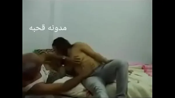 Velká Sex Arab Egyptian sharmota balady meek Arab long time nejlepší videa